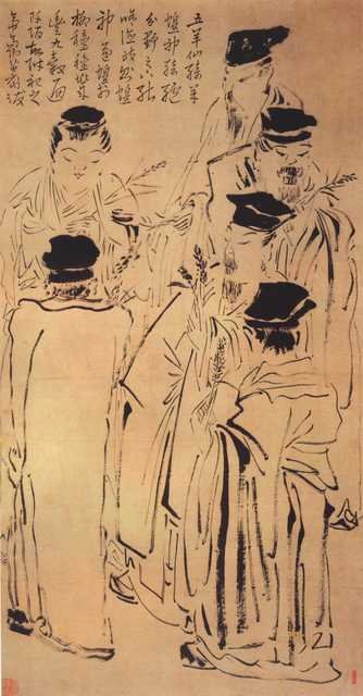 vintage chinese art 098 1c0392 A4 Photo Print