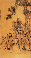 vintage chinese art 099 1c0407 A4 Photo Print