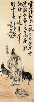 vintage chinese art 100 1c0422 A4 Photo Print