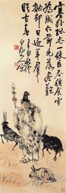 vintage chinese art 100 1c0422 A4 Photo Print