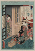 vintage japan japanese woodblock 00002v A4 Photo Print