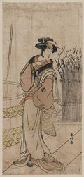 vintage japan japanese woodblock 00007v A4 Photo Print