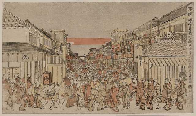 vintage japan japanese woodblock 00011v A4 Photo Print