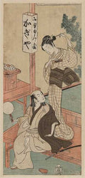 vintage japan japanese woodblock 00025v A4 Photo Print