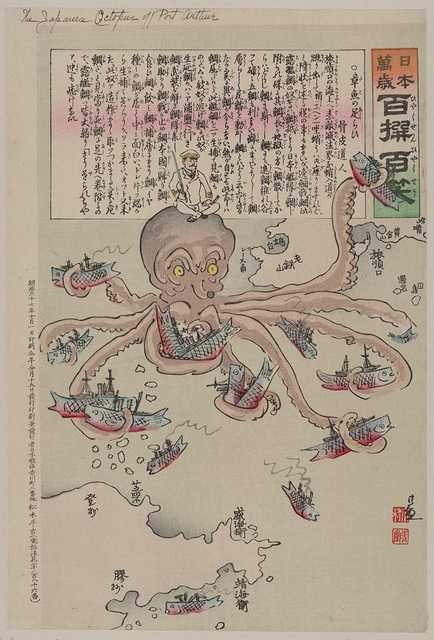 vintage japan japanese woodblock 00031v A4 Photo Print