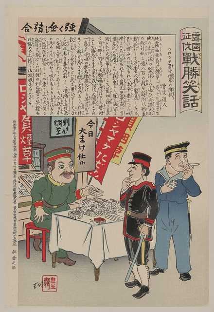 vintage japan japanese woodblock 00032v A4 Photo Print