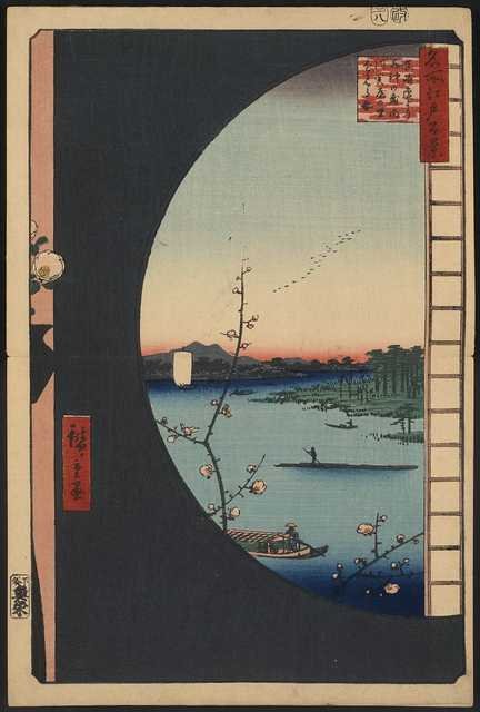 vintage japan japanese woodblock 0003v A4 Photo Print