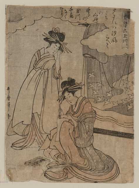 vintage japan japanese woodblock 00041v A4 Photo Print