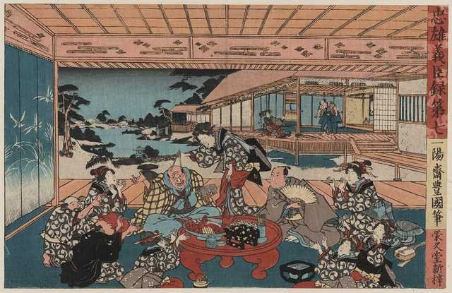vintage japan japanese woodblock 00042v A4 Photo Print