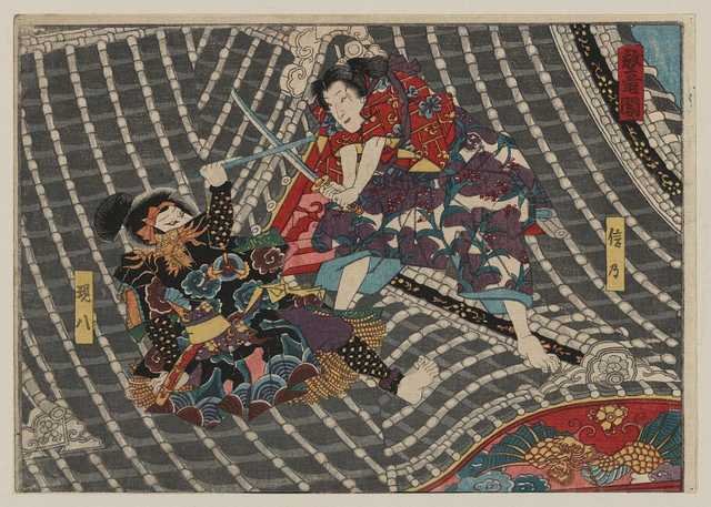 vintage japan japanese woodblock 00053v A4 Photo Print
