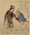 vintage japan japanese woodblock 00077v A4 Photo Print