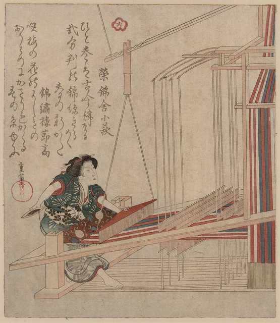 vintage japan japanese woodblock 00091v A4 Photo Print