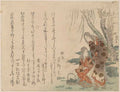 vintage japan japanese woodblock 00098v A4 Photo Print