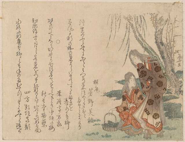 vintage japan japanese woodblock 00098v A4 Photo Print