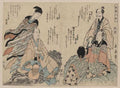 vintage japan japanese woodblock 00100v A4 Photo Print