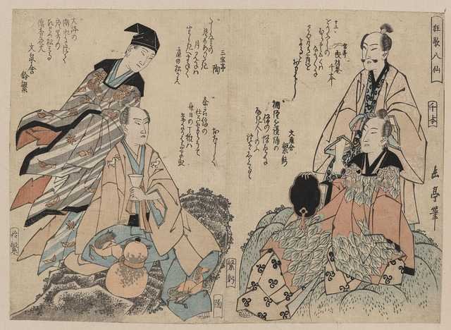 vintage japan japanese woodblock 00100v A4 Photo Print
