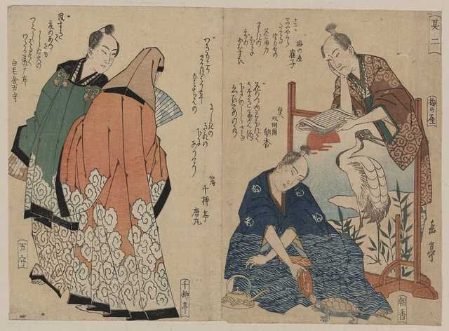 vintage japan japanese woodblock 00102v A4 Photo Print