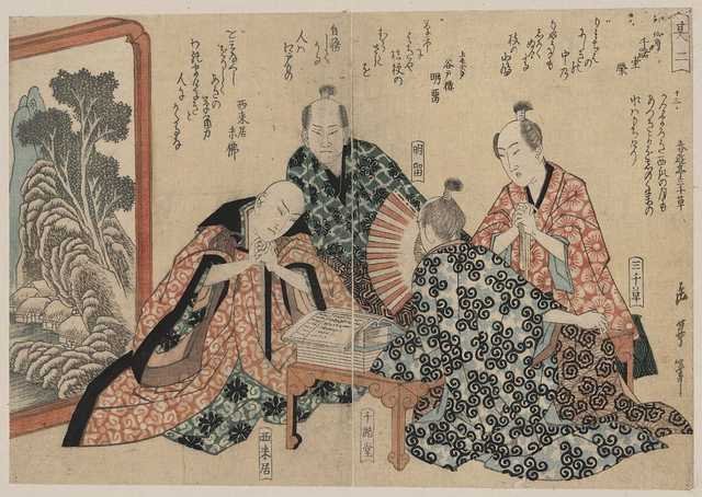 vintage japan japanese woodblock 00103v A4 Photo Print