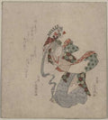 vintage japan japanese woodblock 00108v A4 Photo Print