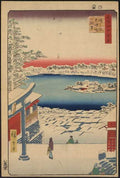 vintage japan japanese woodblock 0010v A4 Photo Print