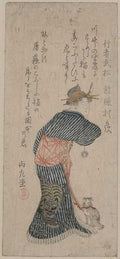 vintage japan japanese woodblock 00111v A4 Photo Print