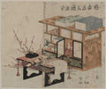 vintage japan japanese woodblock 00113v A4 Photo Print