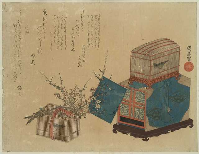vintage japan japanese woodblock 00121v A4 Photo Print