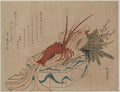 vintage japan japanese woodblock 00122v A4 Photo Print