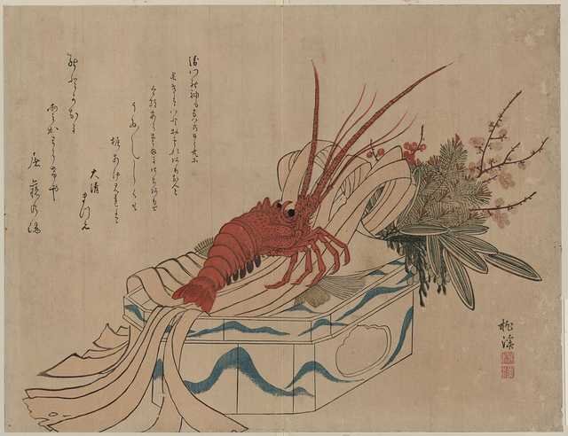 vintage japan japanese woodblock 00122v A4 Photo Print