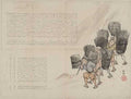 vintage japan japanese woodblock 00131v A4 Photo Print