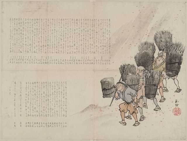 vintage japan japanese woodblock 00131v A4 Photo Print