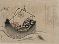 vintage japan japanese woodblock 00132v A4 Photo Print