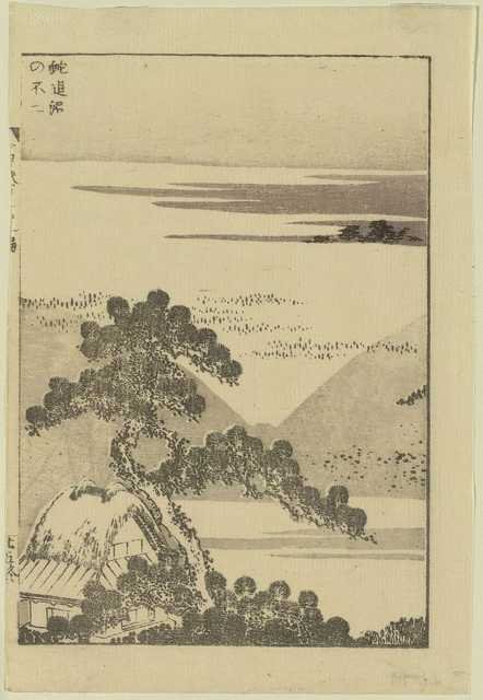 vintage japan japanese woodblock 00143v A4 Photo Print