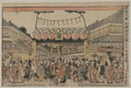 vintage japan japanese woodblock 00145v A4 Photo Print