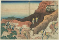 vintage japan japanese woodblock 00146v A4 Photo Print