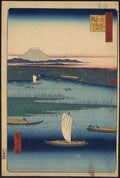 vintage japan japanese woodblock 0014v A4 Photo Print