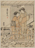 vintage japan japanese woodblock 00155v A4 Photo Print