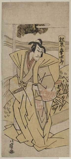 vintage japan japanese woodblock 00157v A4 Photo Print