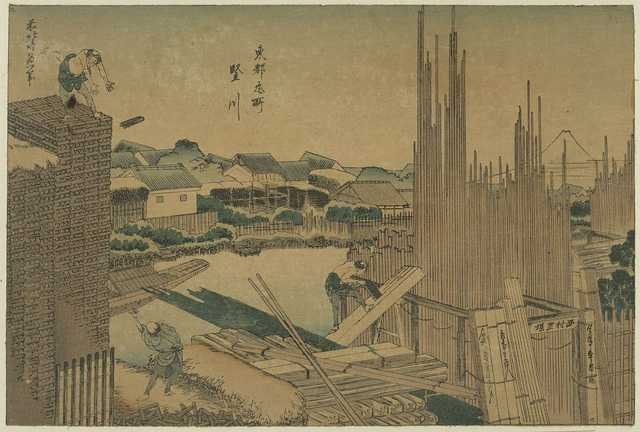 vintage japan japanese woodblock 00164v A4 Photo Print