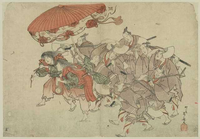 vintage japan japanese woodblock 00168v A4 Photo Print