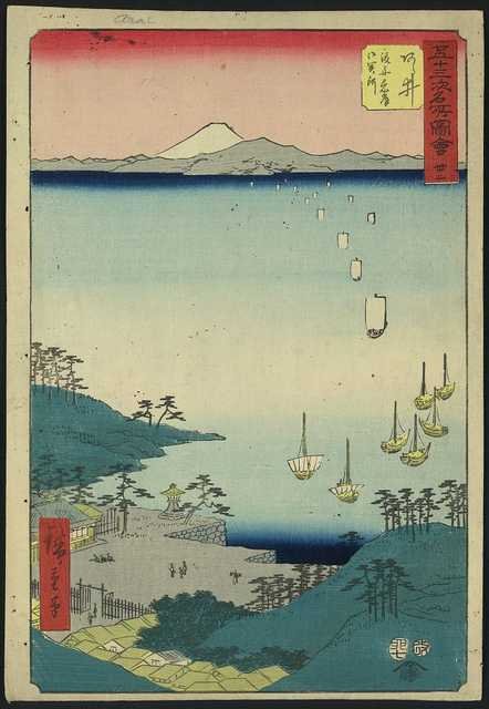 vintage japan japanese woodblock 00172v A4 Photo Print