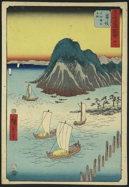 vintage japan japanese woodblock 00176v A4 Photo Print