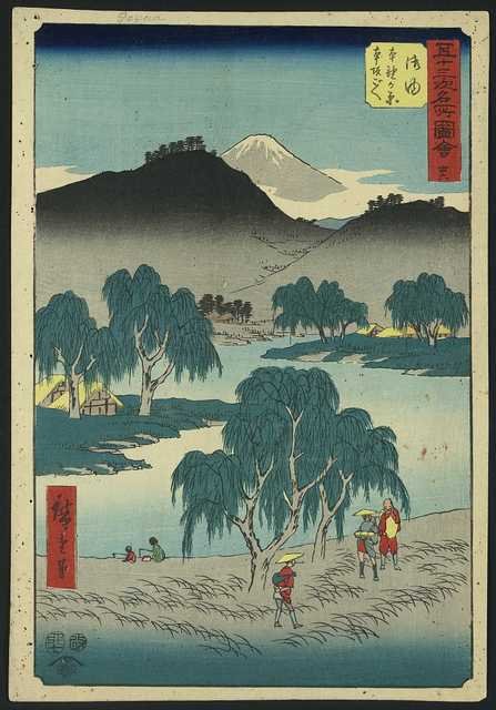 vintage japan japanese woodblock 00177v A4 Photo Print