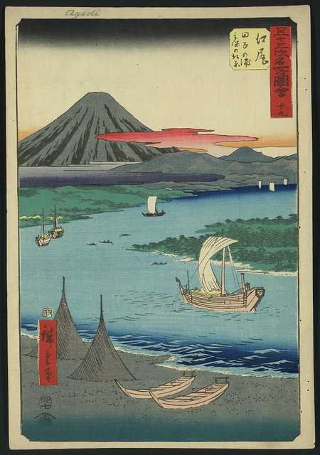 vintage japan japanese woodblock 00178v A4 Photo Print