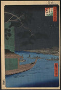 vintage japan japanese woodblock 0017v A4 Photo Print