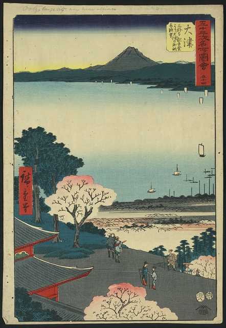 vintage japan japanese woodblock 00183v A4 Photo Print