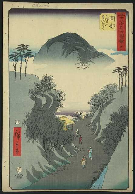 vintage japan japanese woodblock 00190v A4 Photo Print