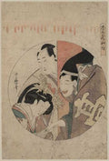 vintage japan japanese woodblock 00191v A4 Photo Print