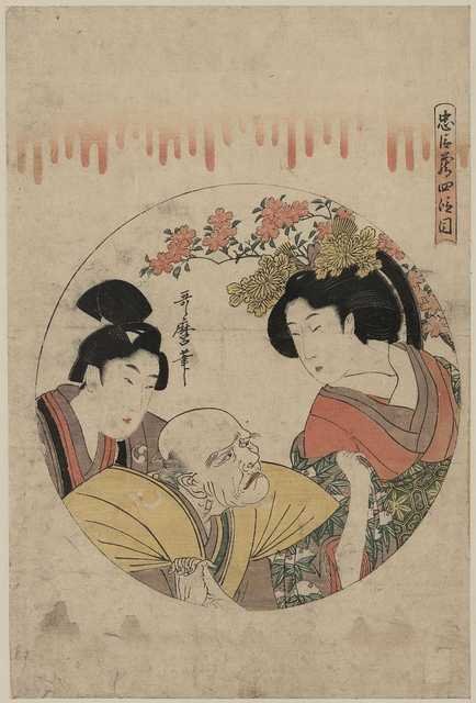 vintage japan japanese woodblock 00192v A4 Photo Print