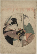 vintage japan japanese woodblock 00196v A4 Photo Print